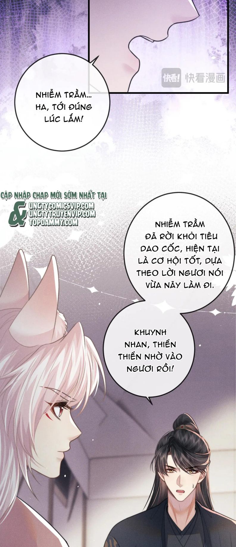 Ma Tôn Hối Bất Đương Sơ: Chapter 58