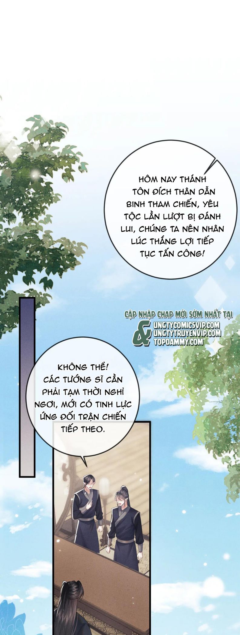 Ma Tôn Hối Bất Đương Sơ: Chapter 58