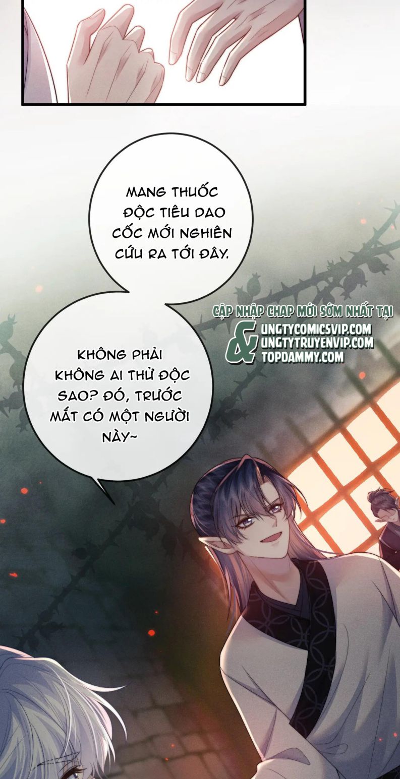 Ma Tôn Hối Bất Đương Sơ: Chapter 58