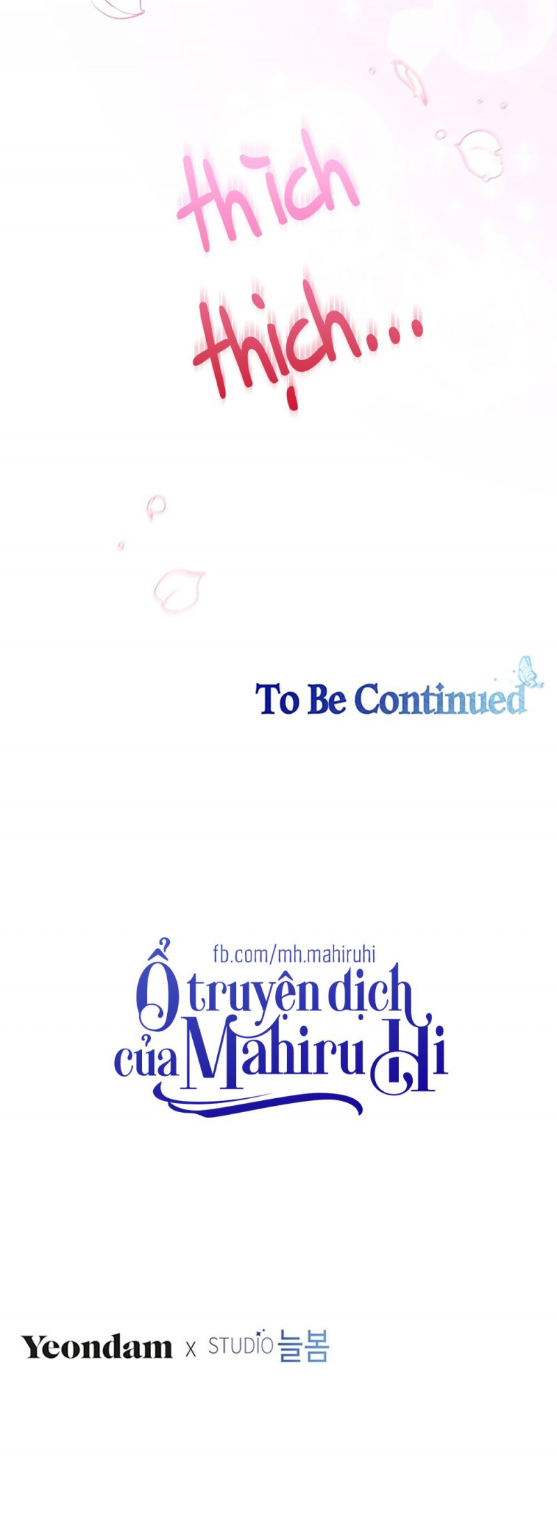 Trở Thành Tình Địch Của Nam Chính: Chapter 39.5