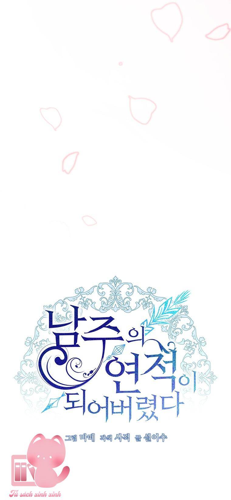 Trở Thành Tình Địch Của Nam Chính: Chapter 58