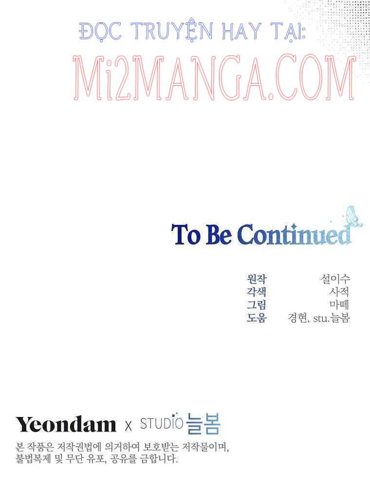 Trở Thành Tình Địch Của Nam Chính: Chapter 6.5