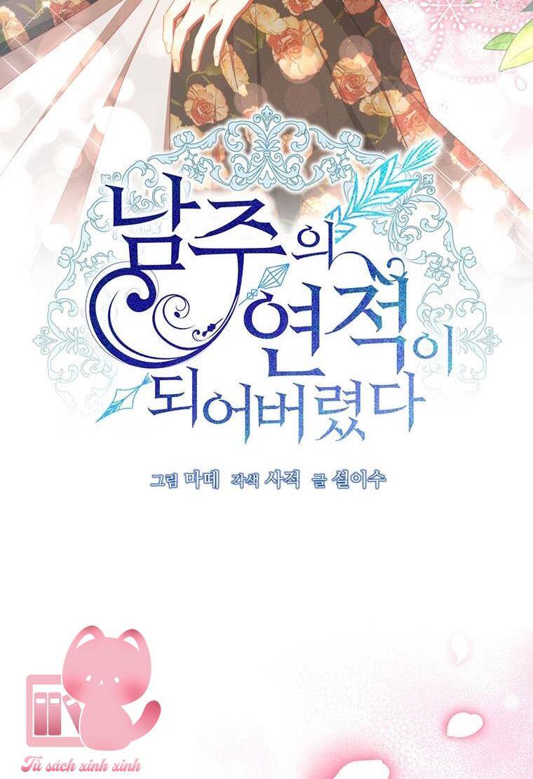 Trở Thành Tình Địch Của Nam Chính: Chapter 62