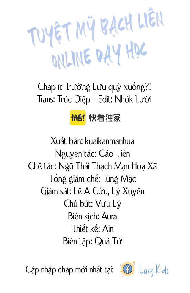 Tuyệt Mỹ Bạch Liên Online Dạy Học: Chapter 11