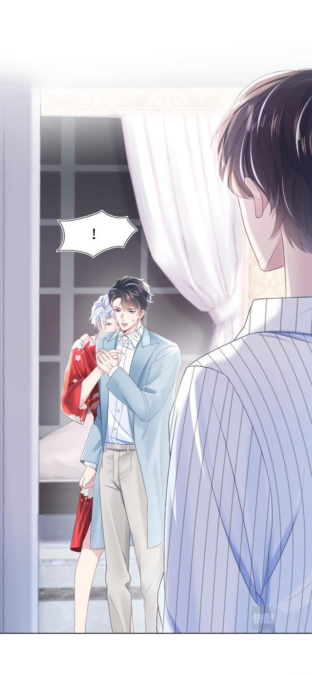 Tuyệt Mỹ Bạch Liên Online Dạy Học: Chapter 11