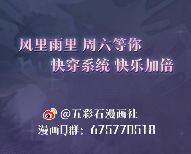Tuyệt Mỹ Bạch Liên Online Dạy Học: Chapter 11