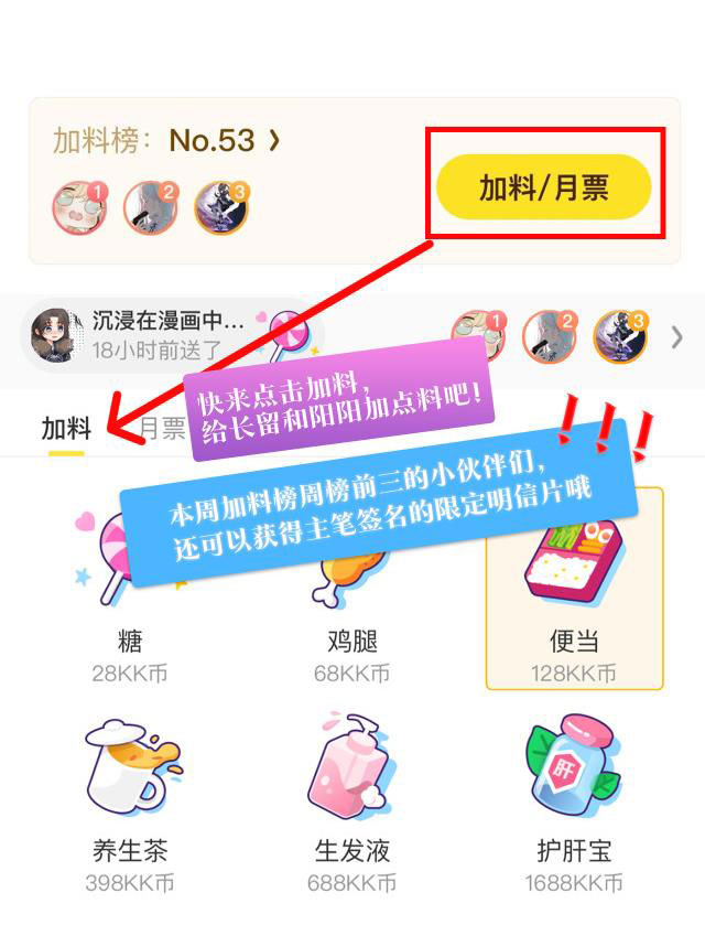 Tuyệt Mỹ Bạch Liên Online Dạy Học: Chapter 11