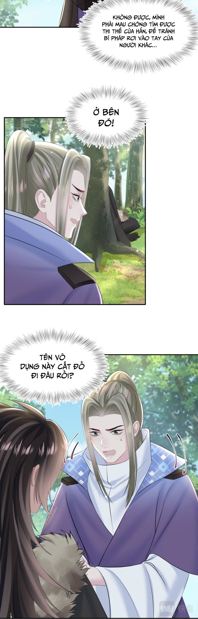 Tuyệt Mỹ Bạch Liên Online Dạy Học: Chapter 116