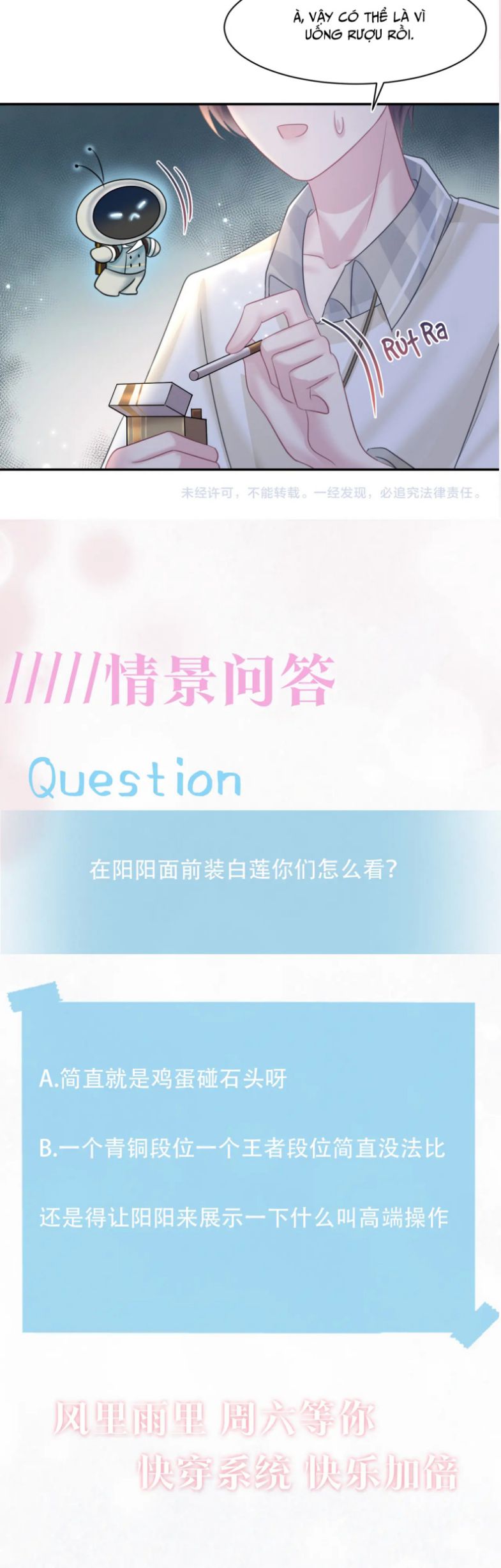 Tuyệt Mỹ Bạch Liên Online Dạy Học: Chapter 122