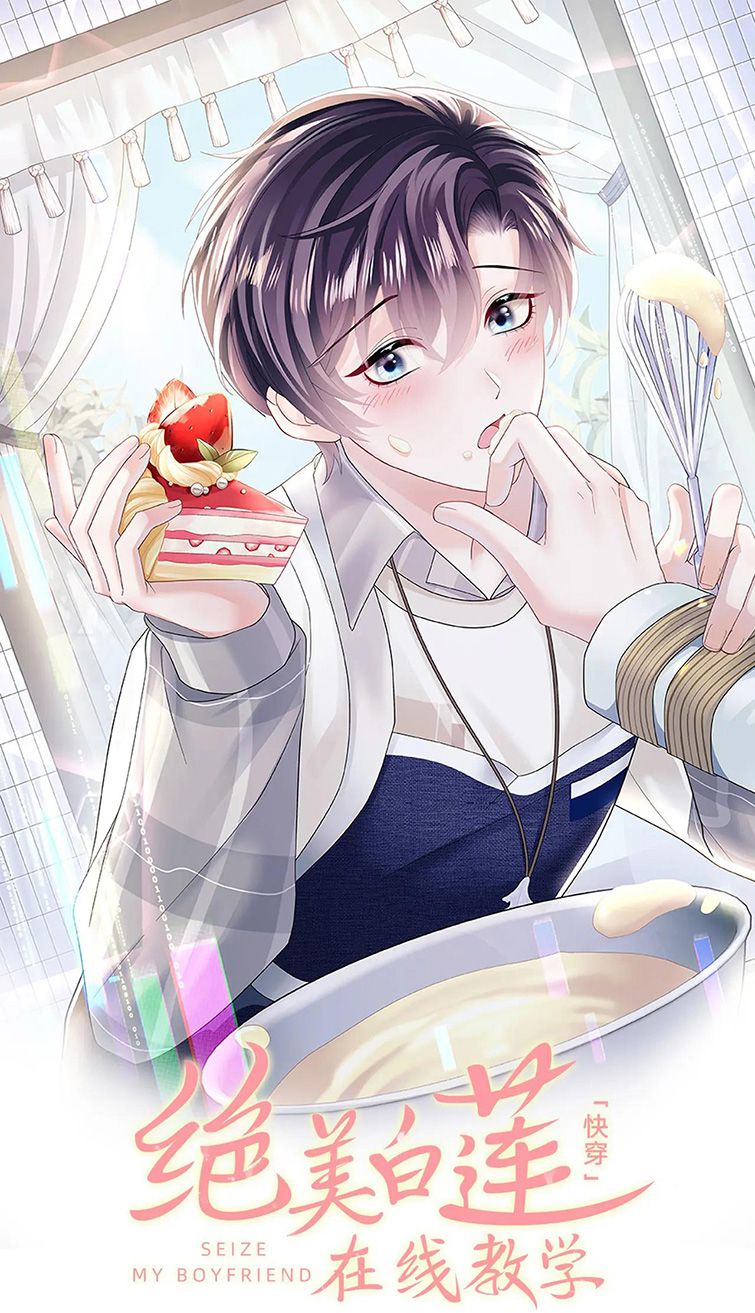 Tuyệt Mỹ Bạch Liên Online Dạy Học: Chapter 125