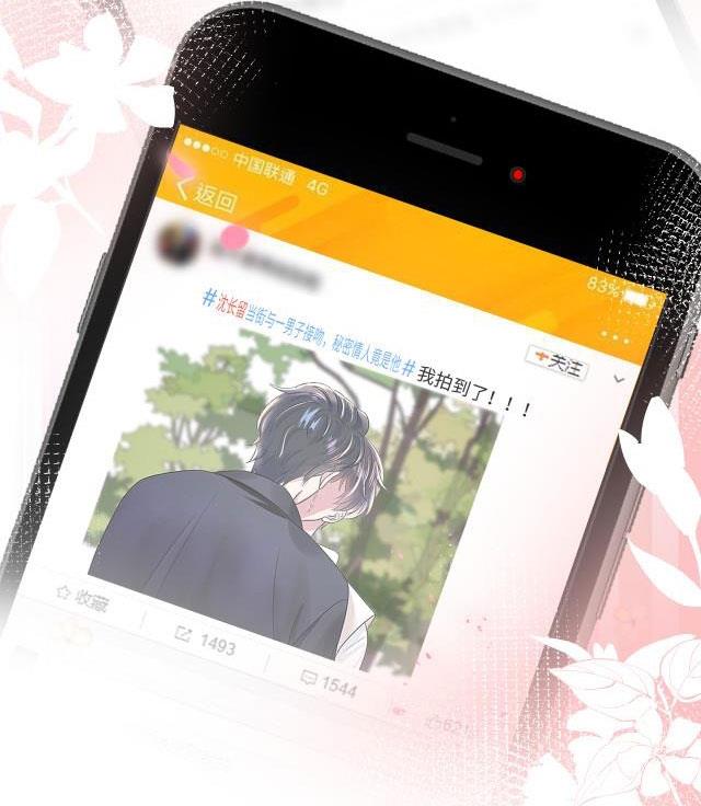 Tuyệt Mỹ Bạch Liên Online Dạy Học: Chapter 13
