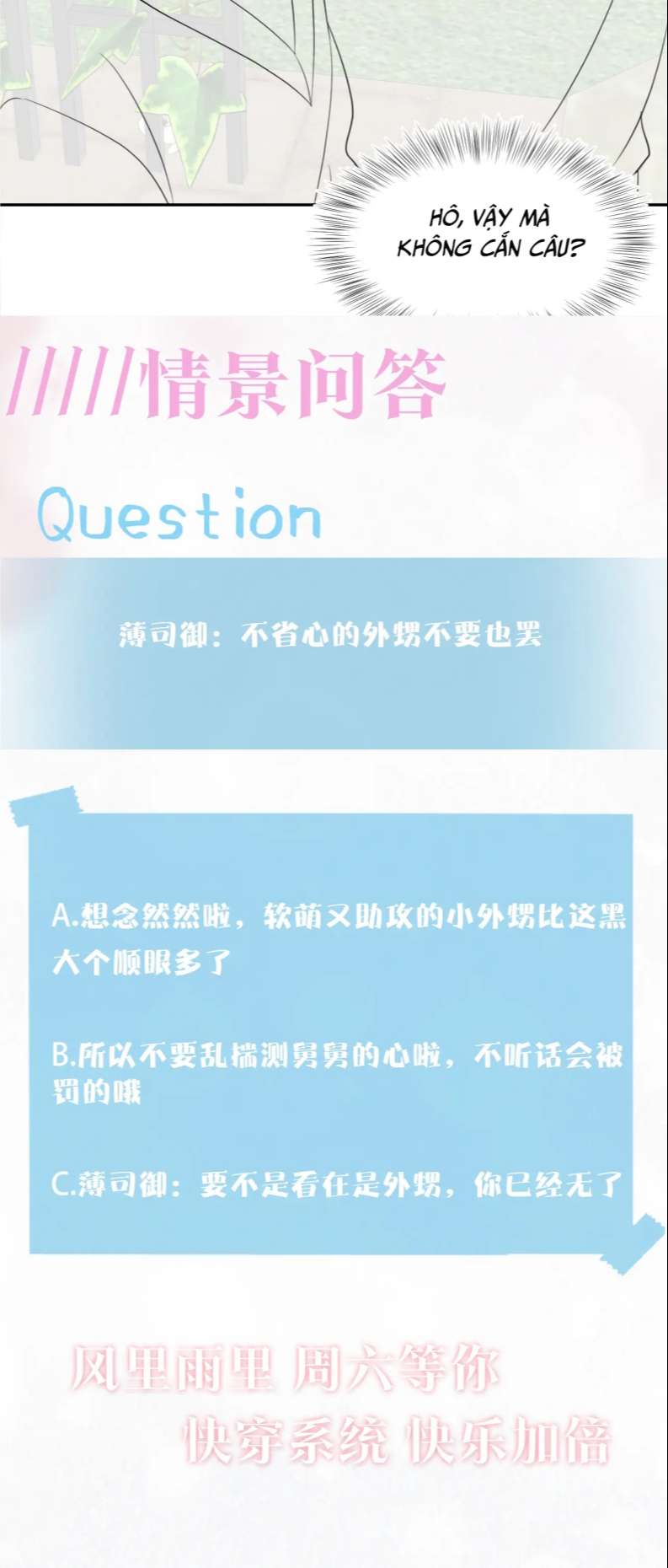 Tuyệt Mỹ Bạch Liên Online Dạy Học: Chapter 139