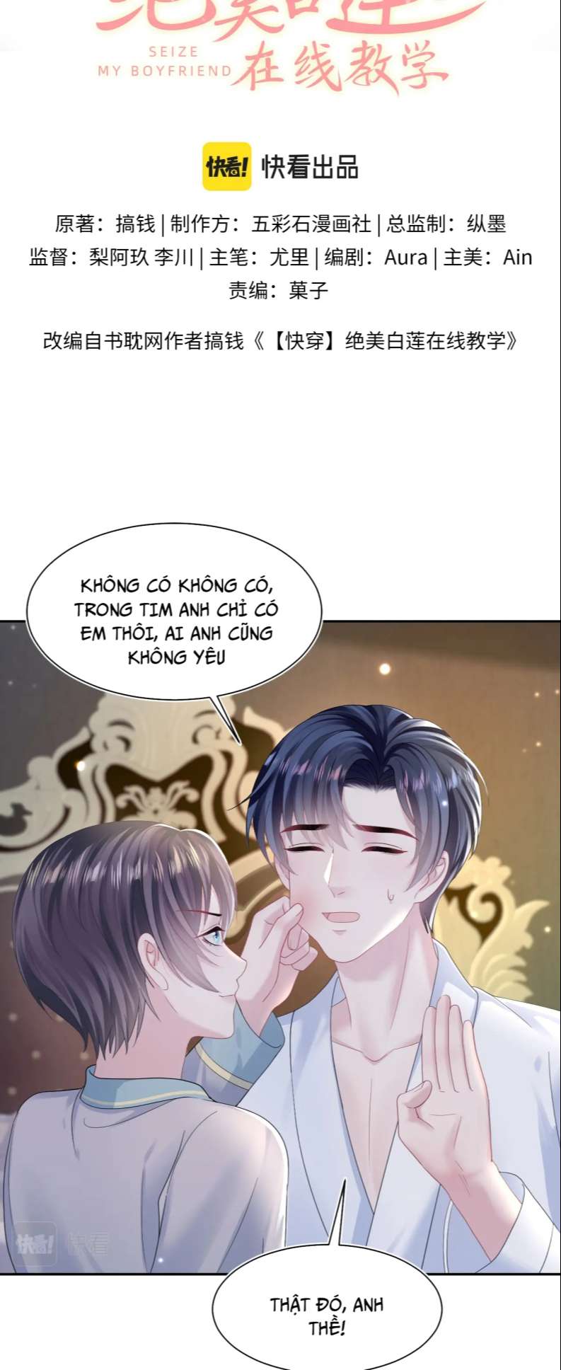 Tuyệt Mỹ Bạch Liên Online Dạy Học: Chapter 149