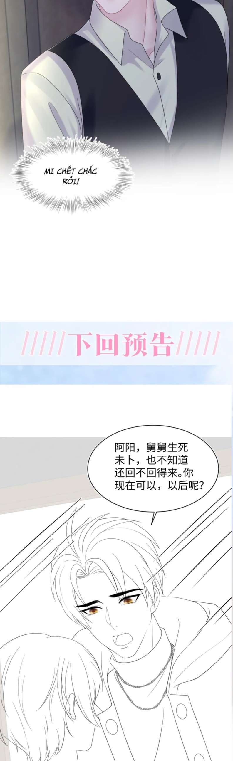Tuyệt Mỹ Bạch Liên Online Dạy Học: Chapter 149