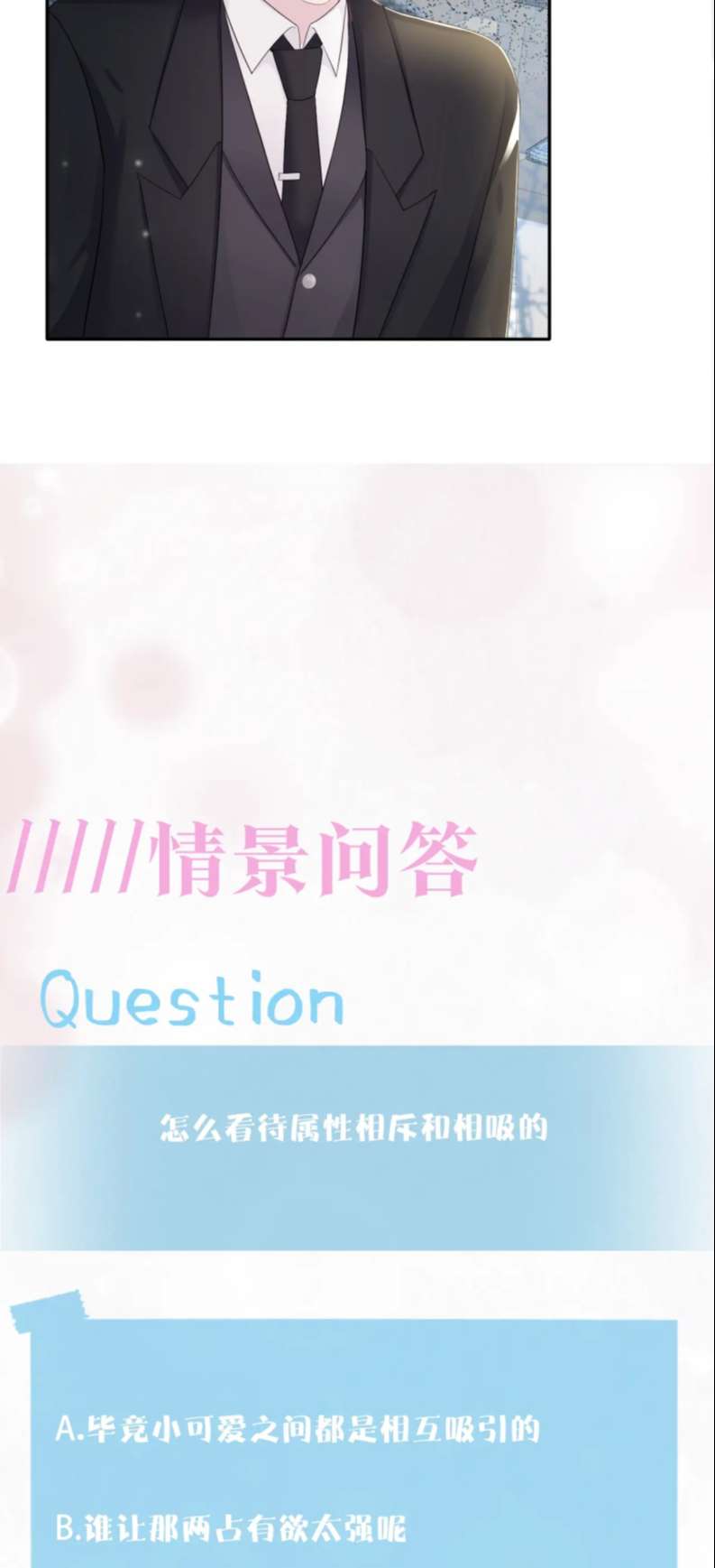 Tuyệt Mỹ Bạch Liên Online Dạy Học: Chapter 162