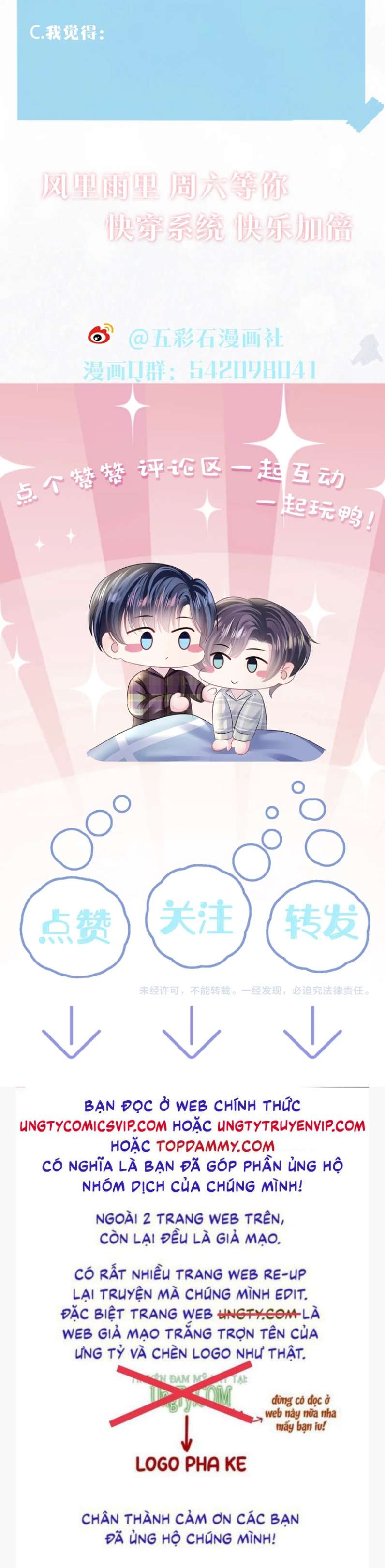 Tuyệt Mỹ Bạch Liên Online Dạy Học: Chapter 162