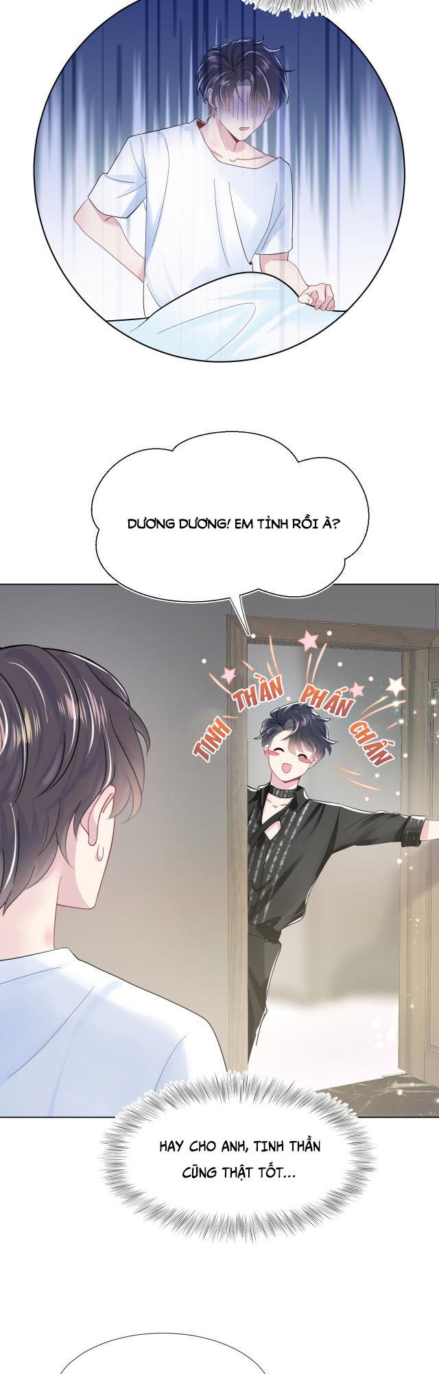 Tuyệt Mỹ Bạch Liên Online Dạy Học: Chapter 17