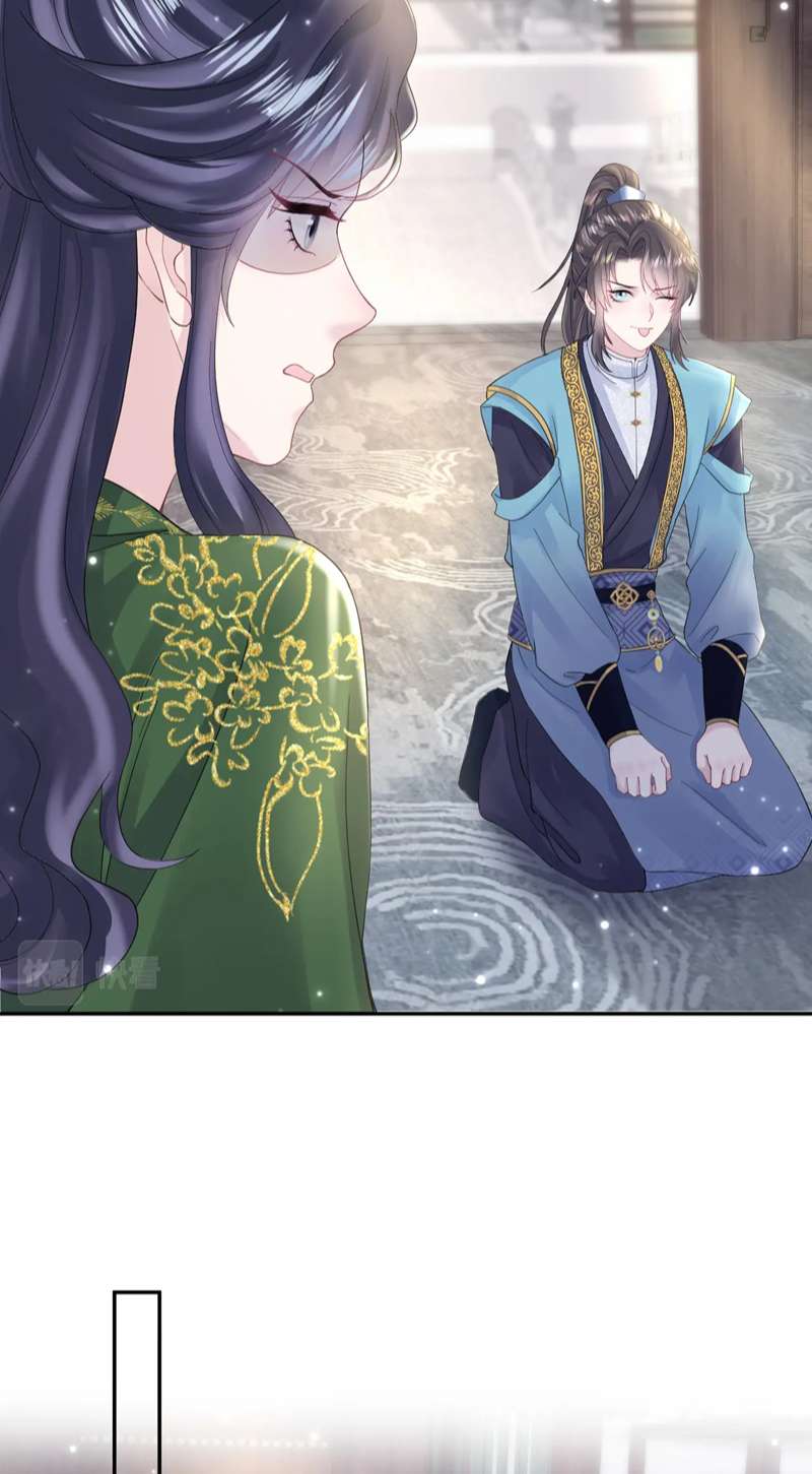 Tuyệt Mỹ Bạch Liên Online Dạy Học: Chapter 177