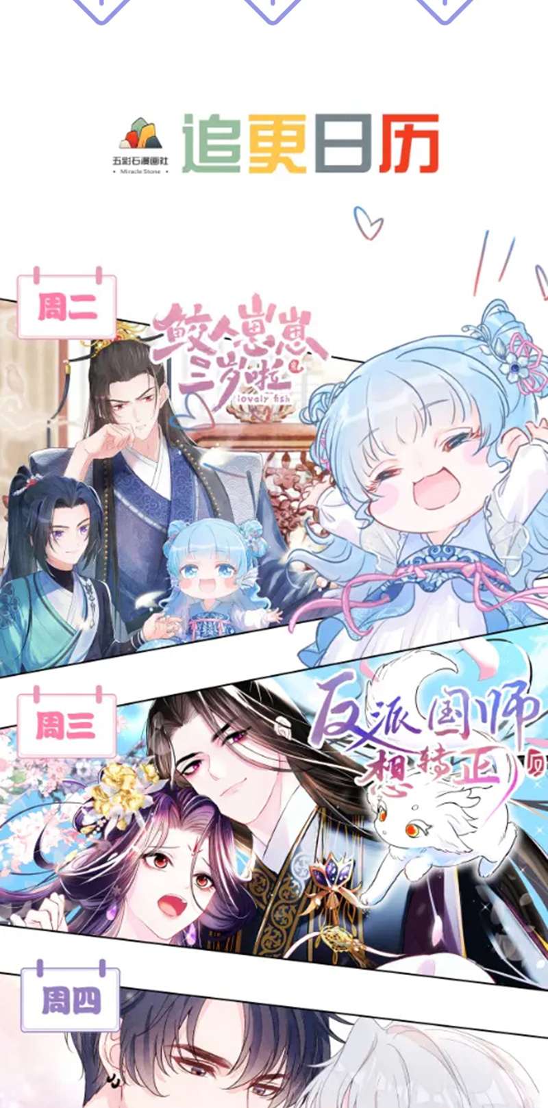 Tuyệt Mỹ Bạch Liên Online Dạy Học: Chapter 182