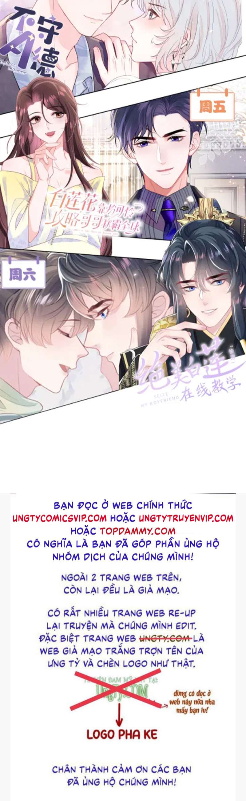 Tuyệt Mỹ Bạch Liên Online Dạy Học: Chapter 182