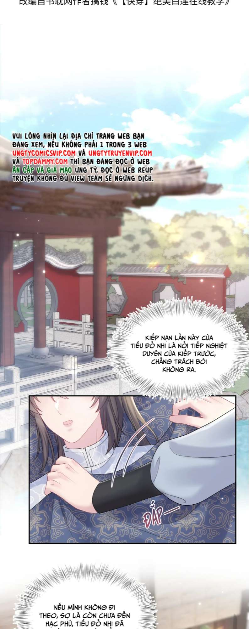 Tuyệt Mỹ Bạch Liên Online Dạy Học: Chapter 185