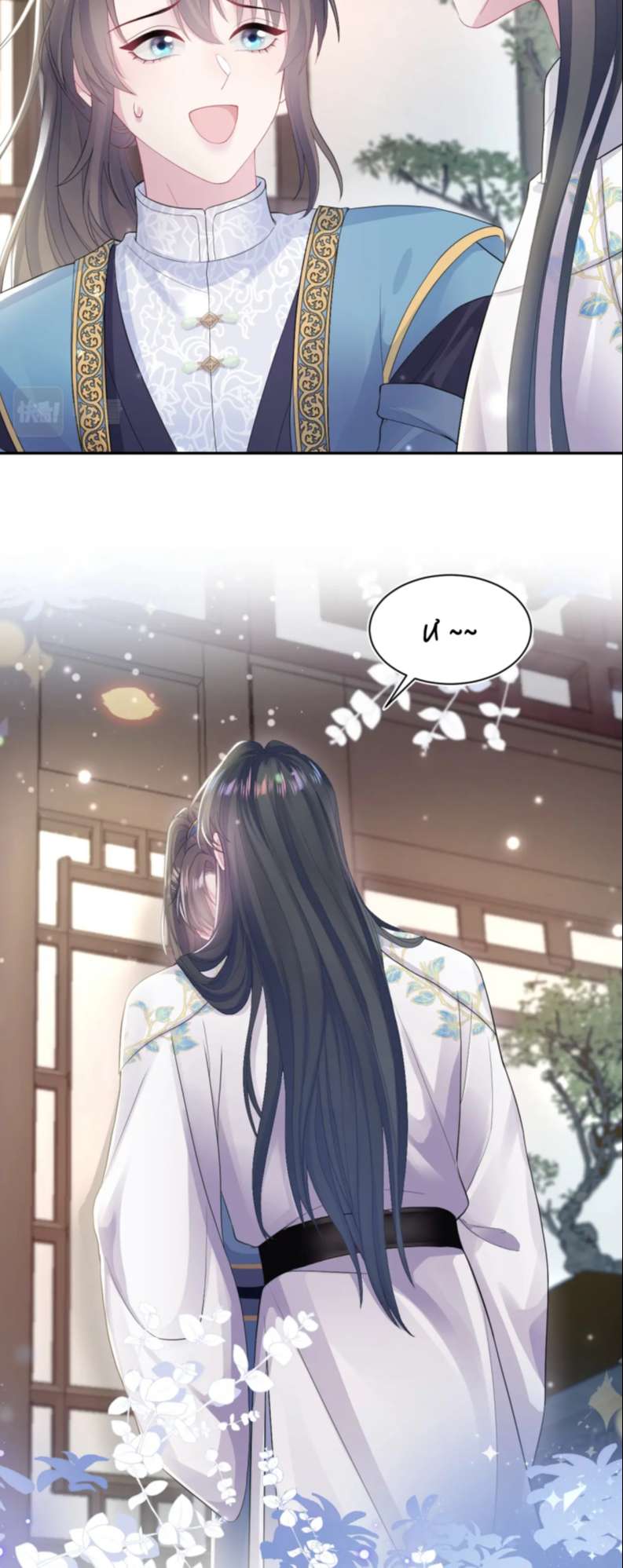 Tuyệt Mỹ Bạch Liên Online Dạy Học: Chapter 185