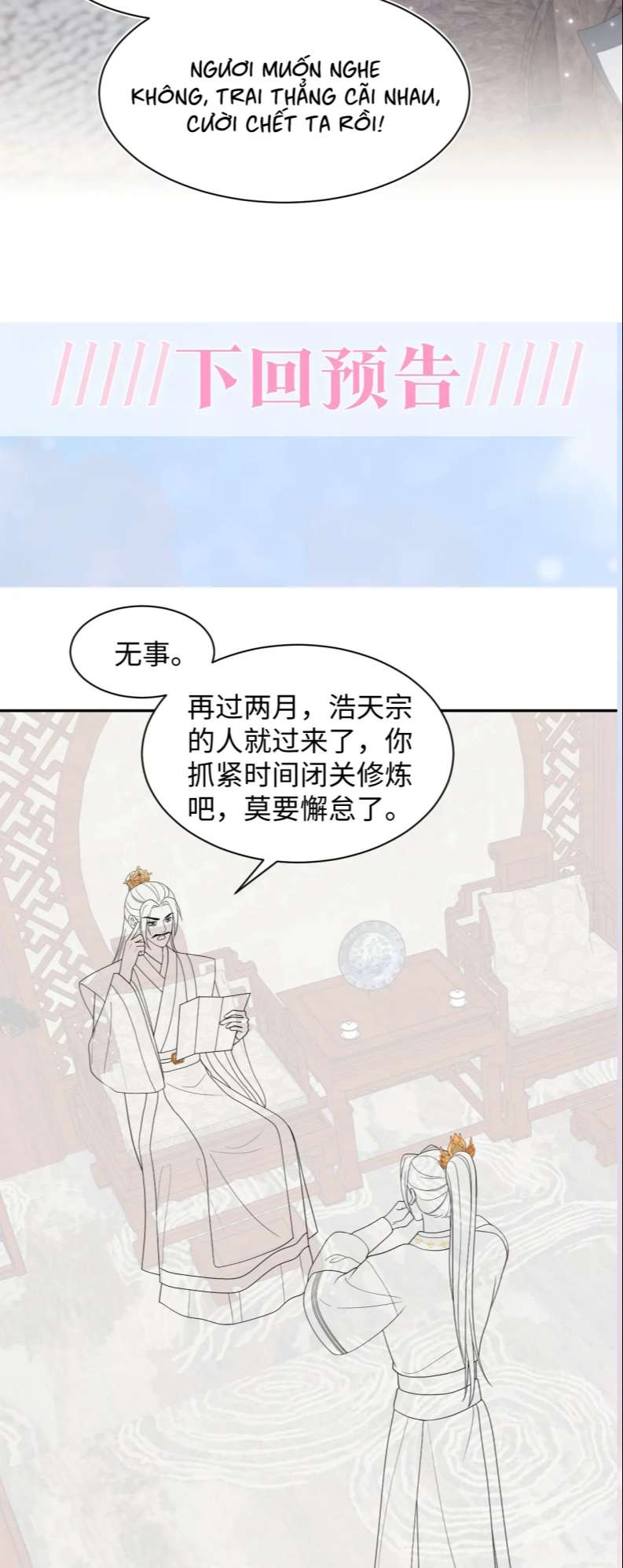 Tuyệt Mỹ Bạch Liên Online Dạy Học: Chapter 185