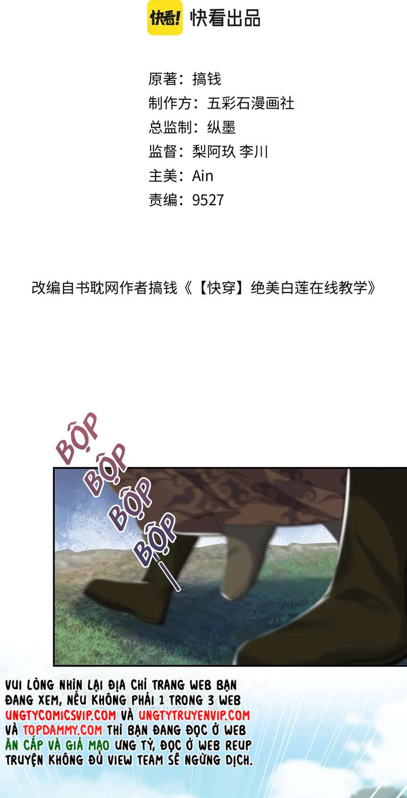 Tuyệt Mỹ Bạch Liên Online Dạy Học: Chapter 195