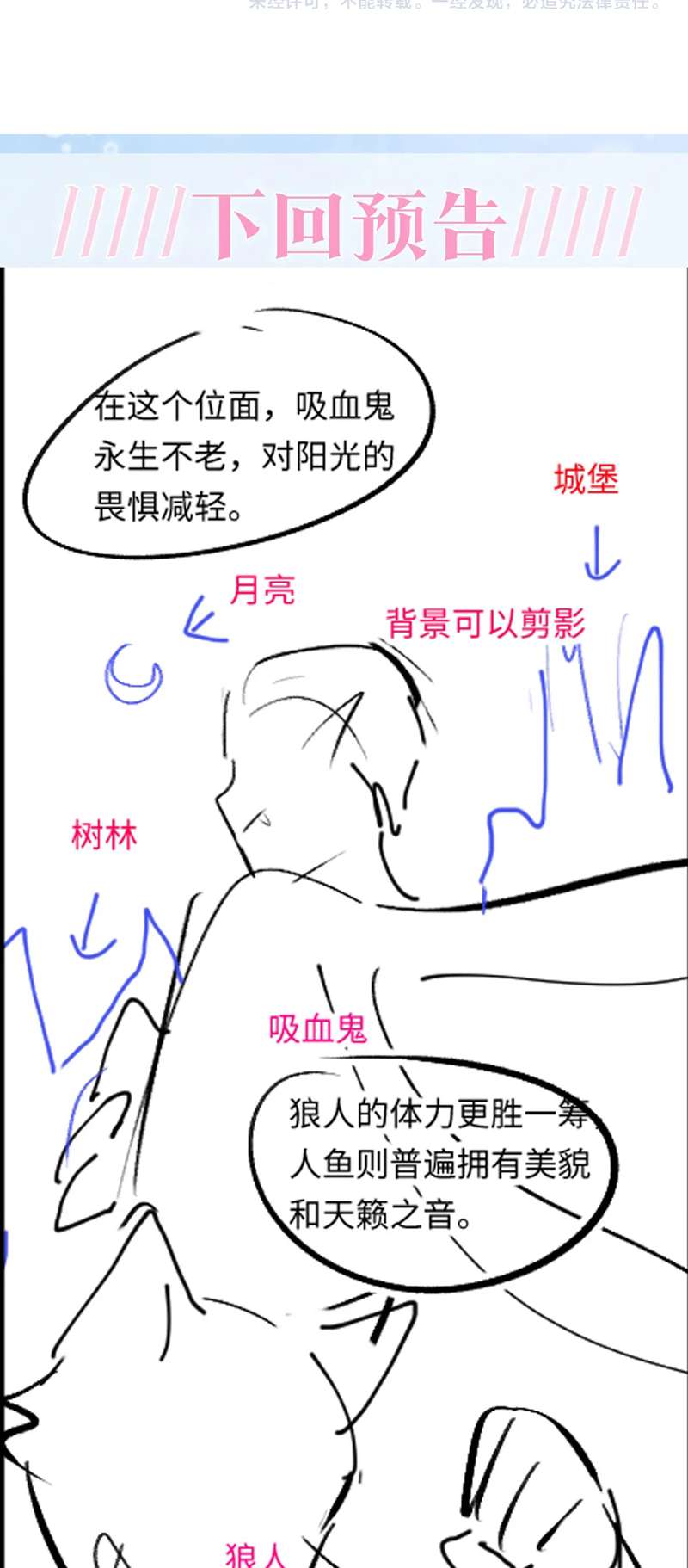 Tuyệt Mỹ Bạch Liên Online Dạy Học: Chapter 197