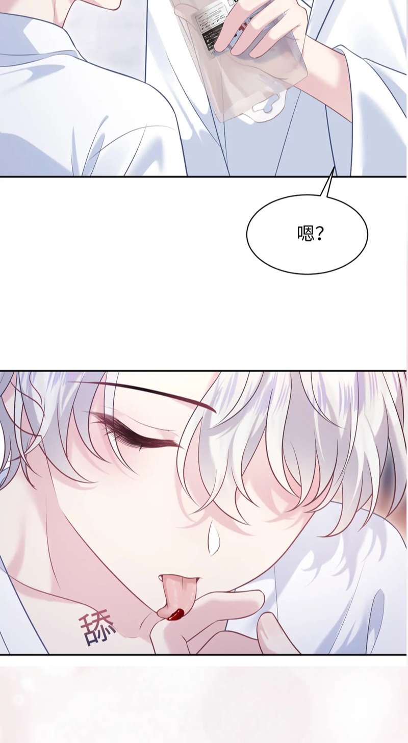 Tuyệt Mỹ Bạch Liên Online Dạy Học: Chapter 199