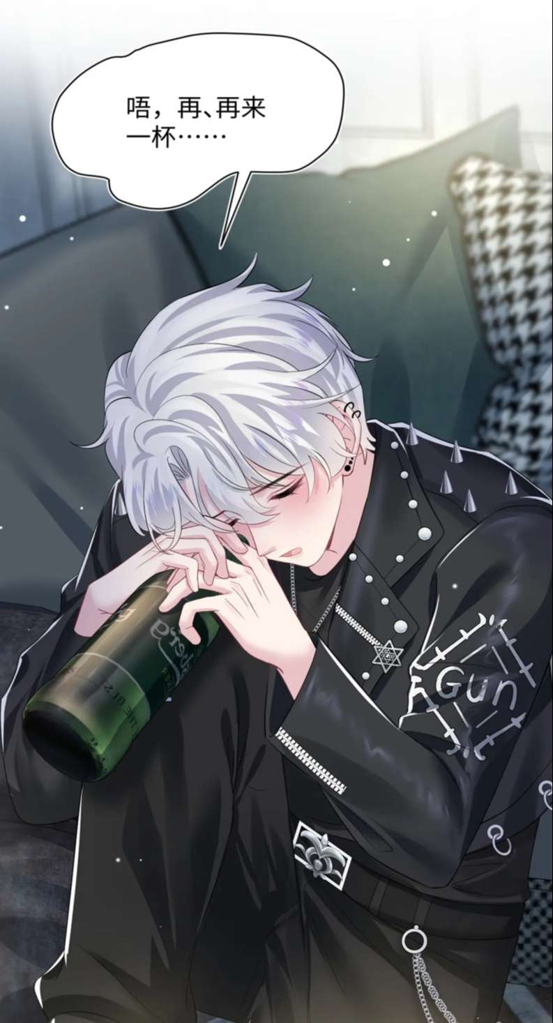 Tuyệt Mỹ Bạch Liên Online Dạy Học: Chapter 201