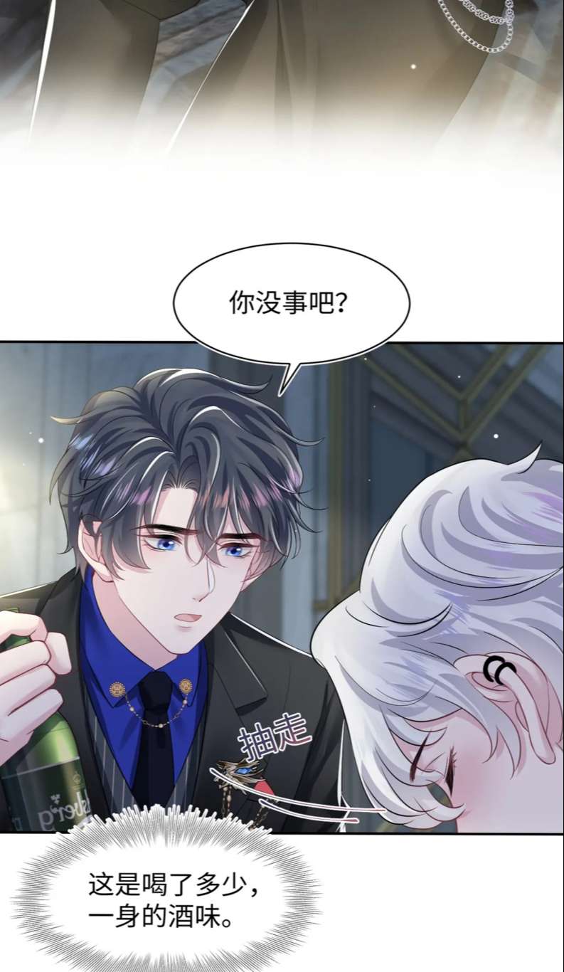 Tuyệt Mỹ Bạch Liên Online Dạy Học: Chapter 201