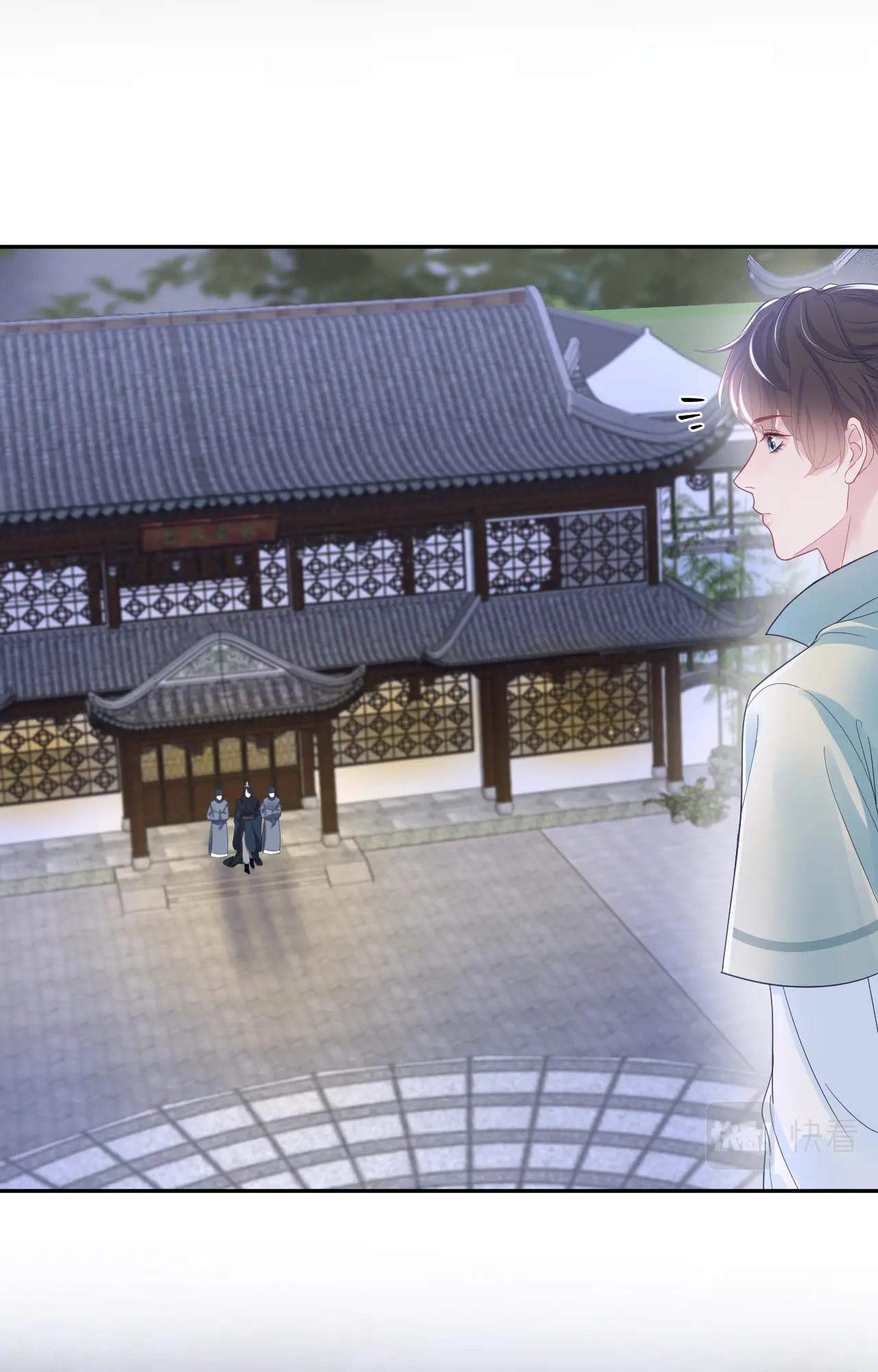 Tuyệt Mỹ Bạch Liên Online Dạy Học: Chapter 29