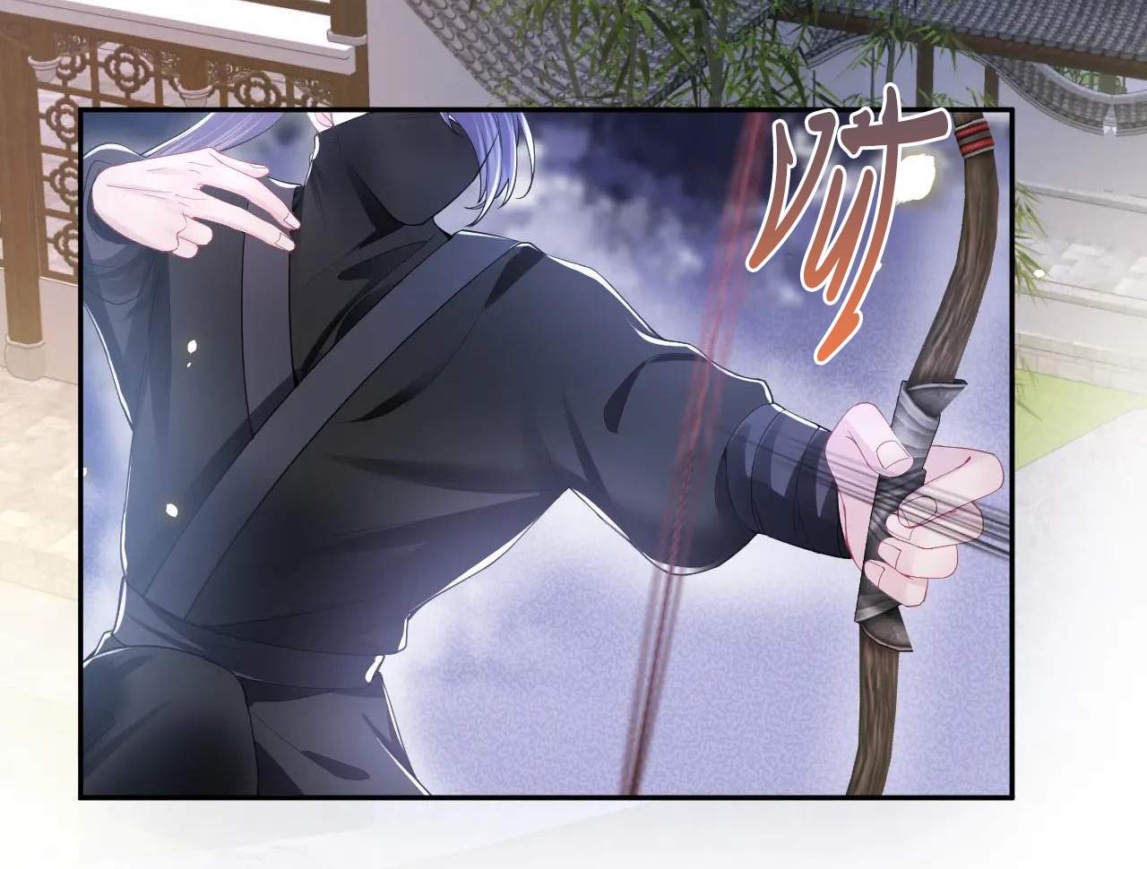 Tuyệt Mỹ Bạch Liên Online Dạy Học: Chapter 30