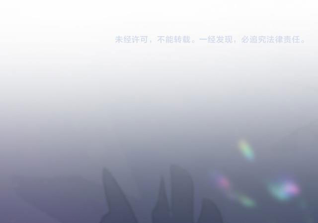 Tuyệt Mỹ Bạch Liên Online Dạy Học: Chapter 5