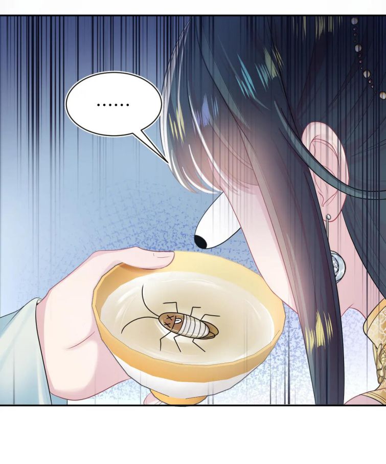 Tuyệt Mỹ Bạch Liên Online Dạy Học: Chapter 53