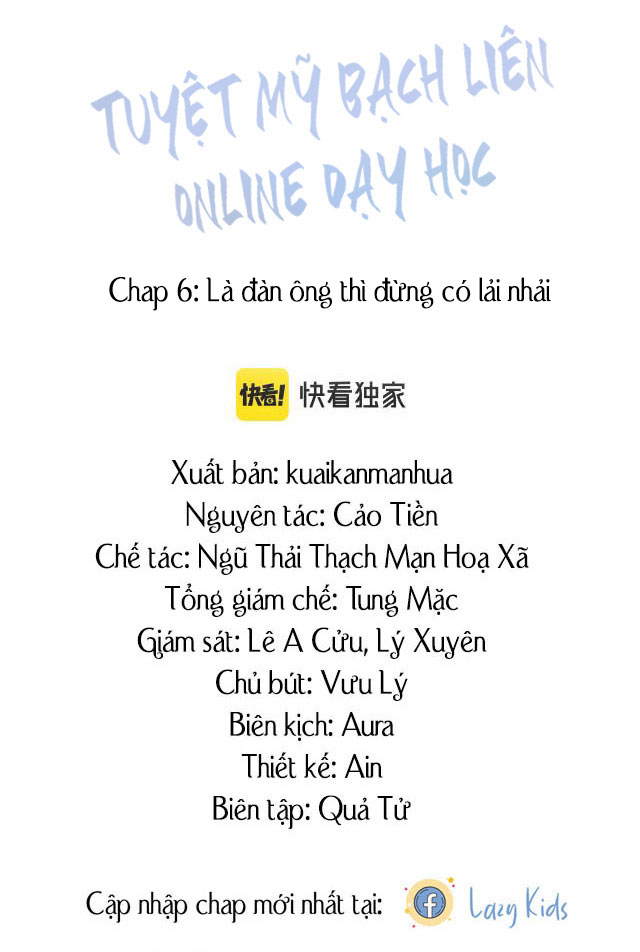 Tuyệt Mỹ Bạch Liên Online Dạy Học: Chapter 6