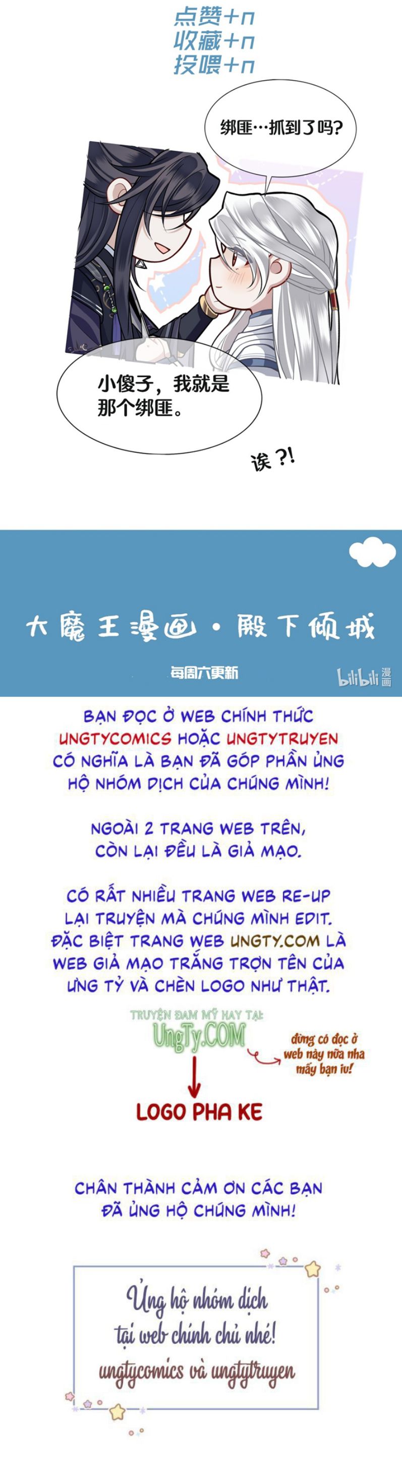 Điện Hạ Khuynh Thành: Chapter 11