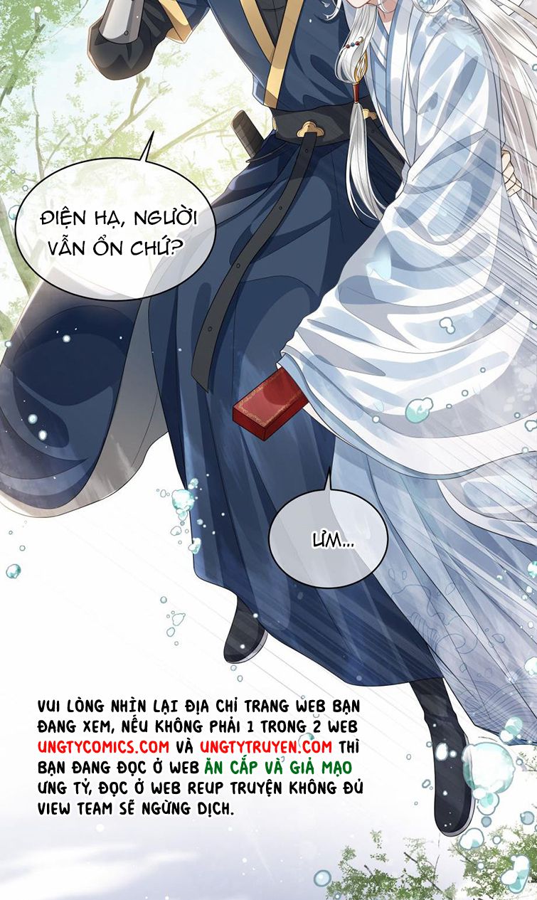 Điện Hạ Khuynh Thành: Chapter 12