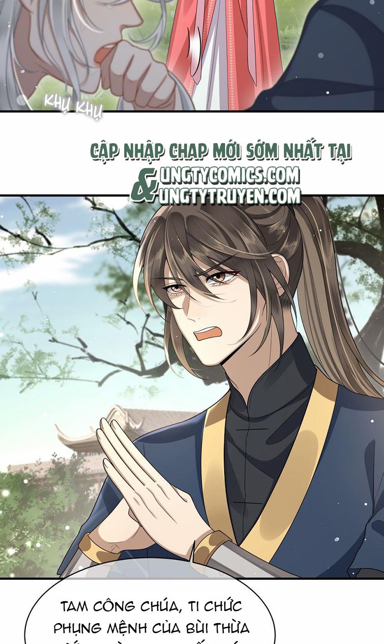 Điện Hạ Khuynh Thành: Chapter 12