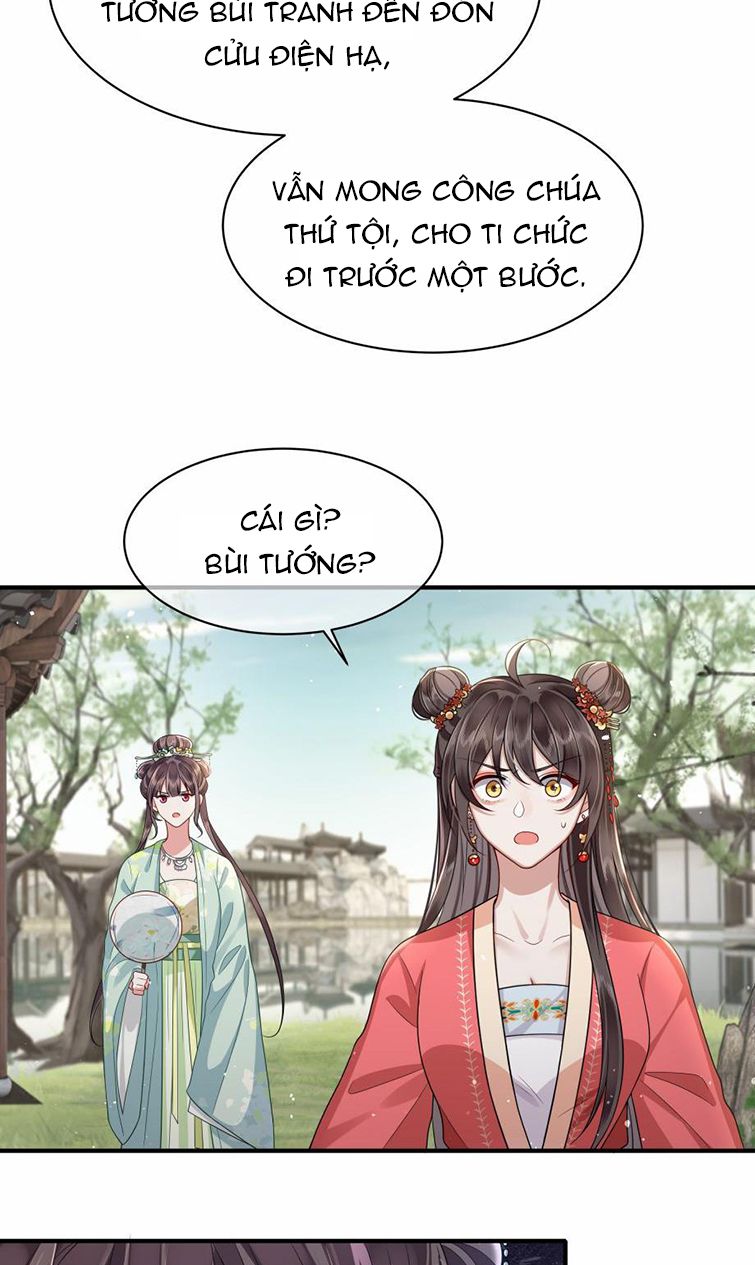 Điện Hạ Khuynh Thành: Chapter 12
