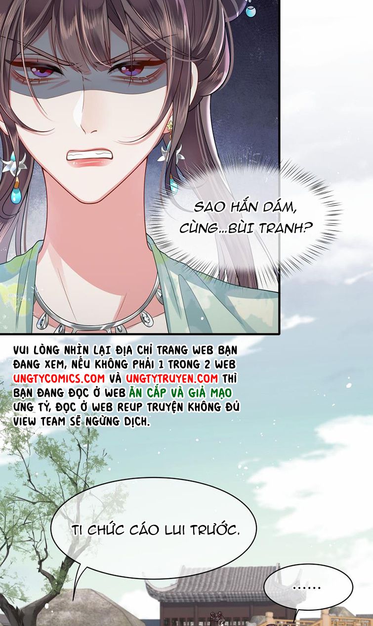 Điện Hạ Khuynh Thành: Chapter 12