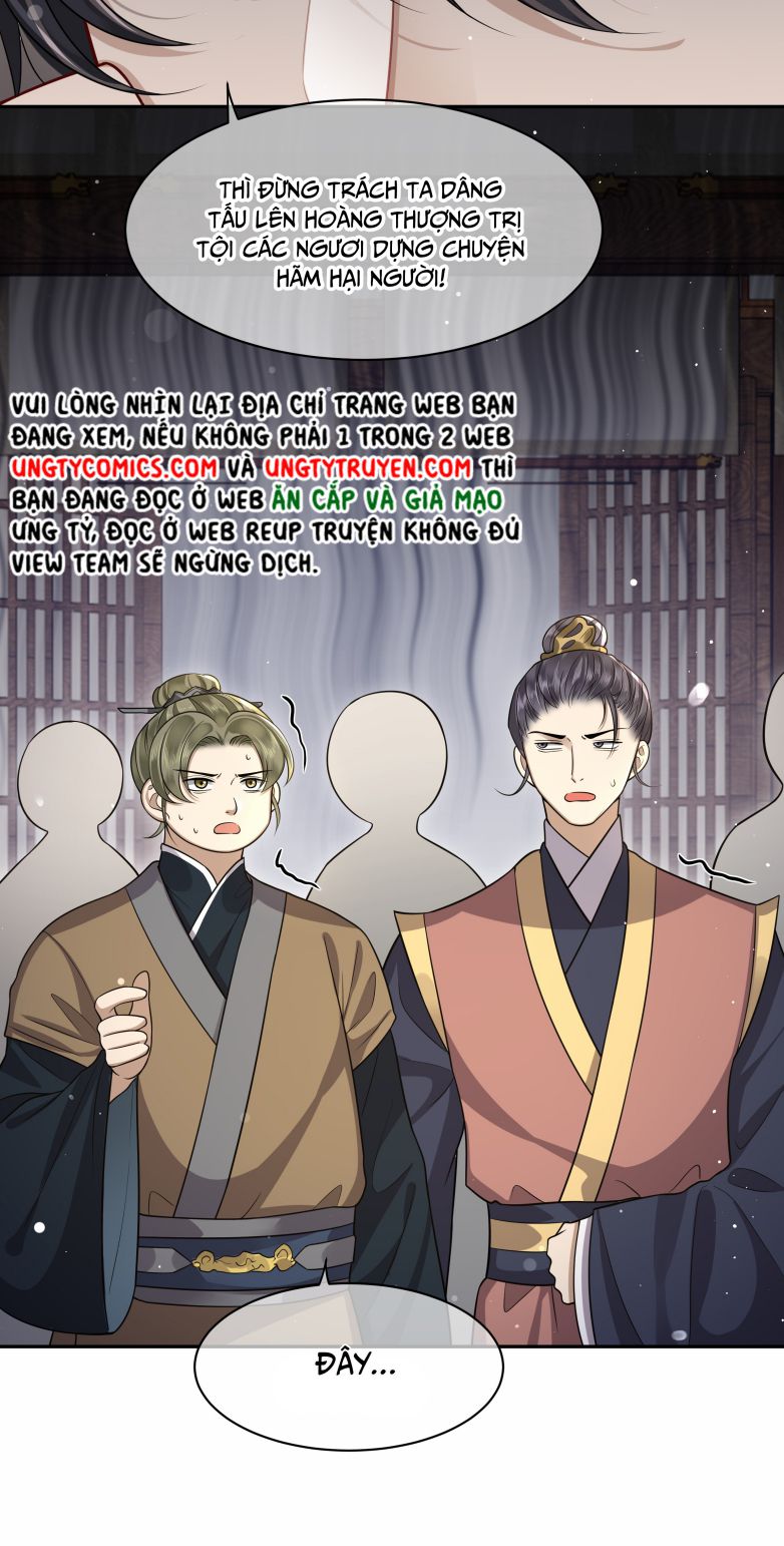 Điện Hạ Khuynh Thành: Chapter 14