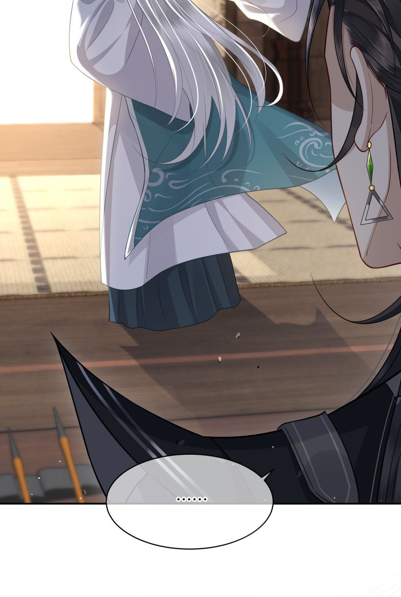 Điện Hạ Khuynh Thành: Chapter 14