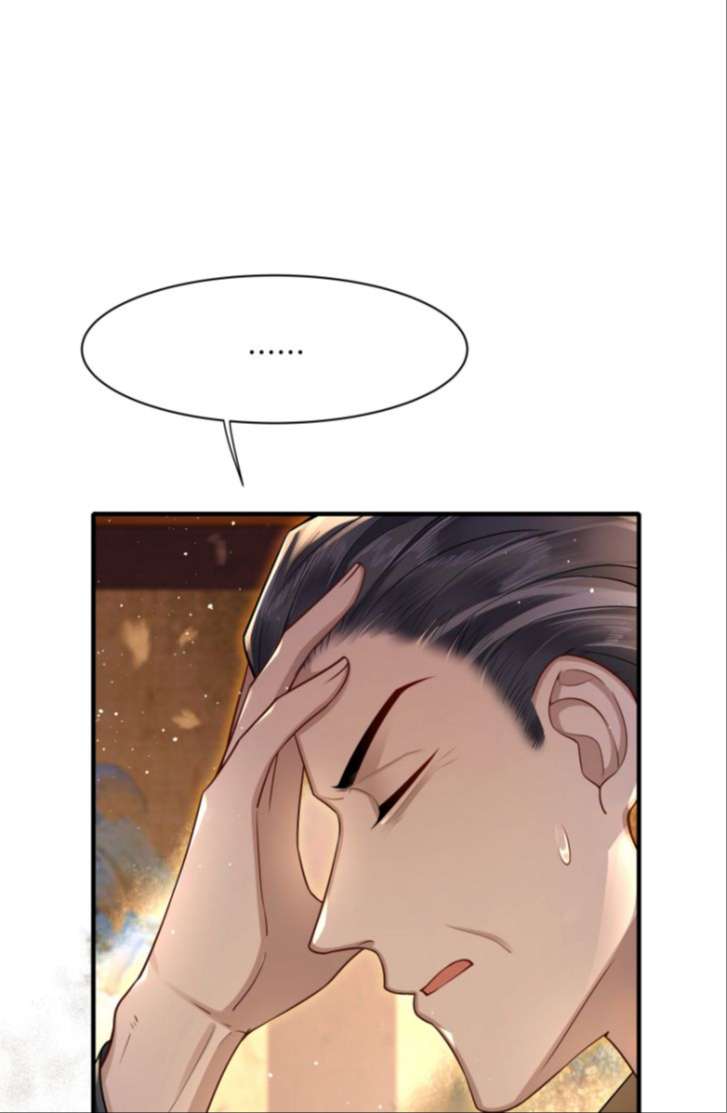 Điện Hạ Khuynh Thành: Chapter 16