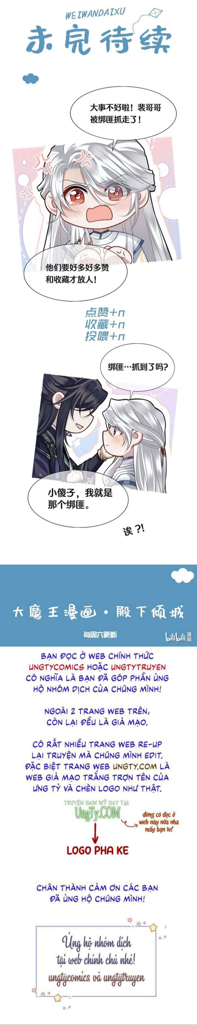 Điện Hạ Khuynh Thành: Chapter 16