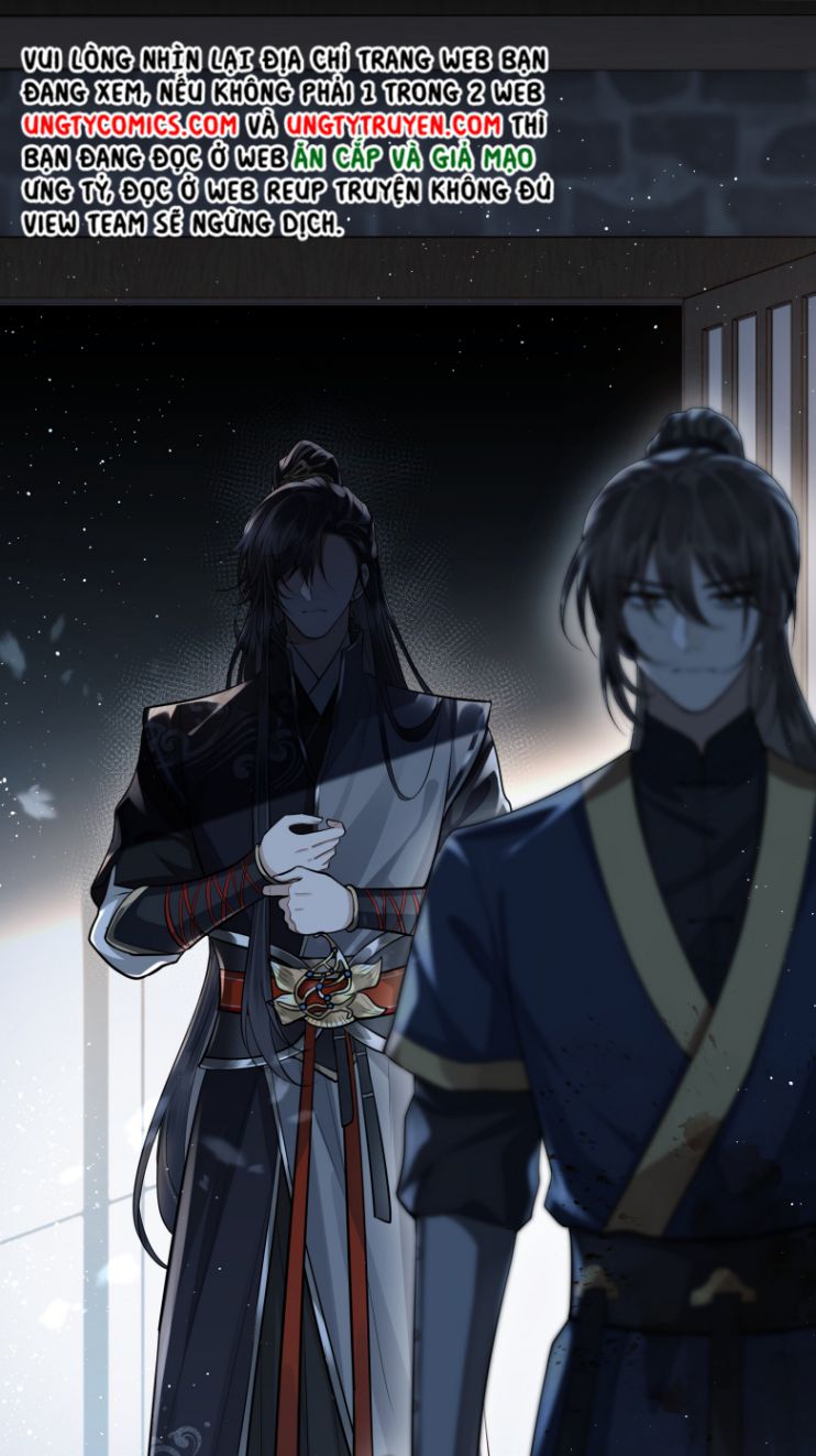 Điện Hạ Khuynh Thành: Chapter 17