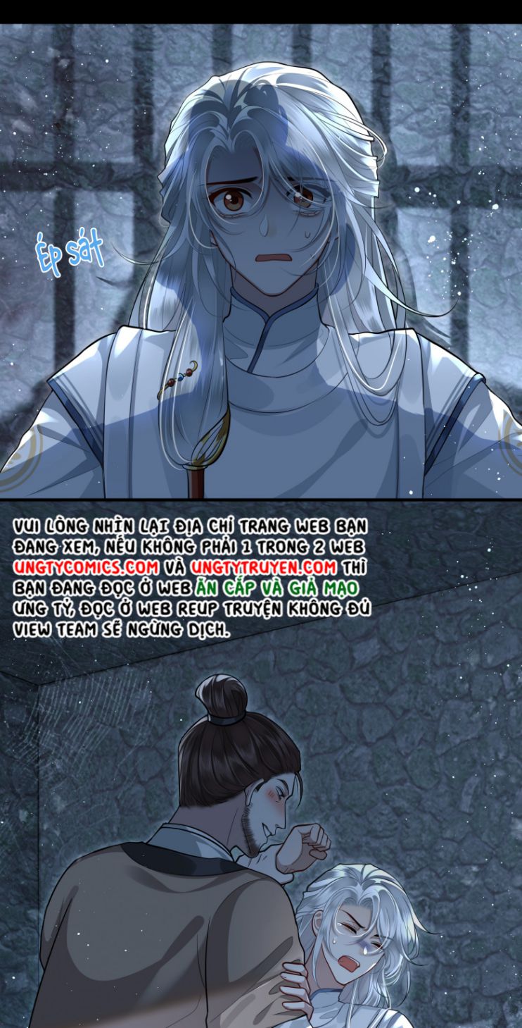 Điện Hạ Khuynh Thành: Chapter 17