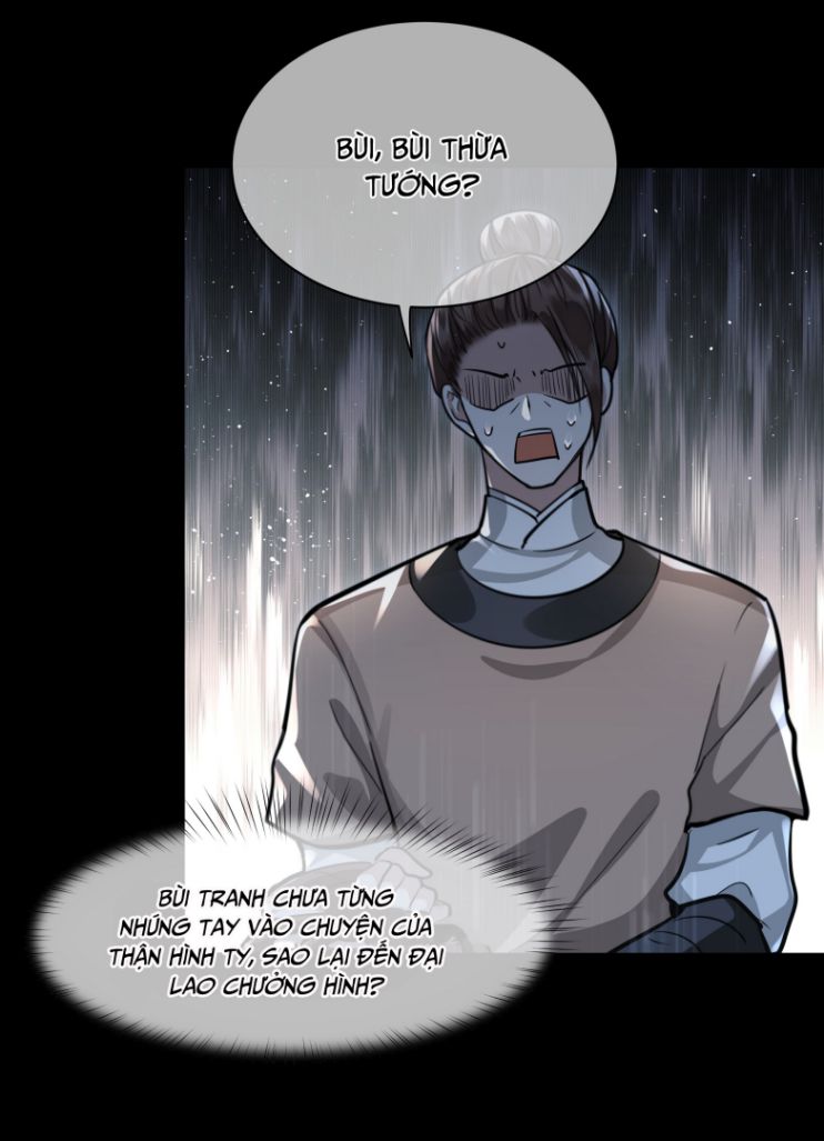 Điện Hạ Khuynh Thành: Chapter 17