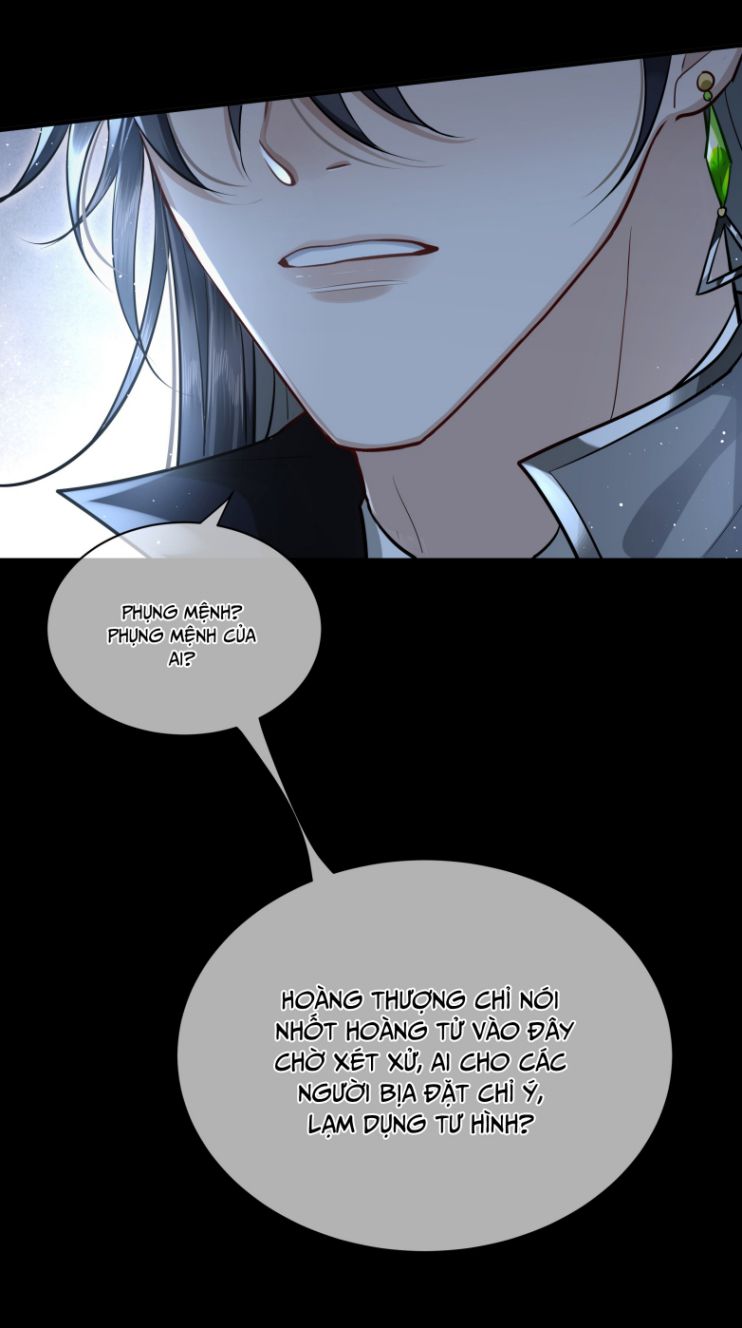 Điện Hạ Khuynh Thành: Chapter 17